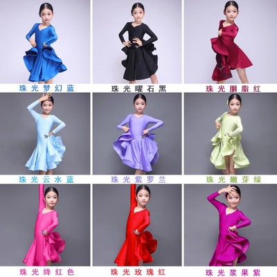 女童拉丁舞考级比赛服分体套装