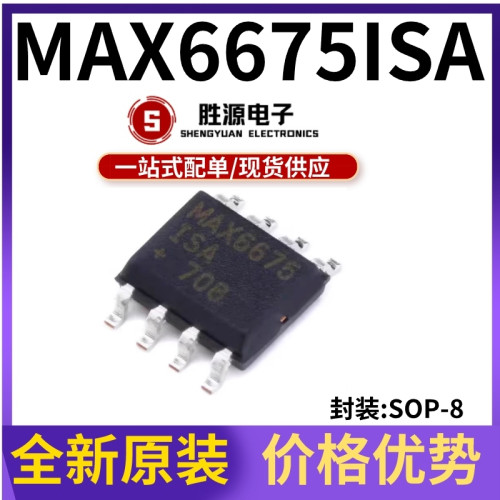 MAX6675ISA原装正品传感器芯片