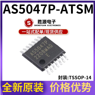 AS5047P-ATSM原装正品旋转编码器