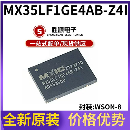 MX35LF1GE4AB-Z4I原装正品存储器
