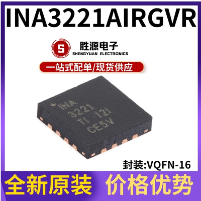 INA3221AIRGVR原装监控器芯片