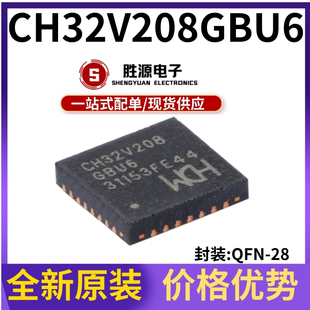 原装正品 CH32V208GBU6 QFN-28 RISC-V内核 32位微控制器-MCU