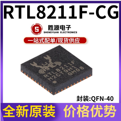 RTL8211F-CG原装正品控制器芯片