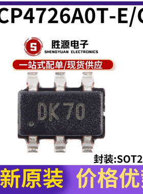 原装正品 MCP4726A0T-E/CH SOT-23-6 丝印DK** 12位单输出DAC芯片