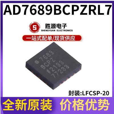 AD7689BCPZRL7原装模数转换器