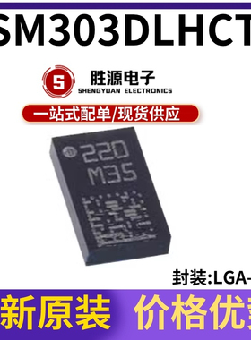 原装正品 LSM303DLHCTR LSM303DLHC 丝印 M35 LGA-14 运动传感器