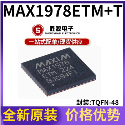 MAX1978ETM+T原装正品温度控制器