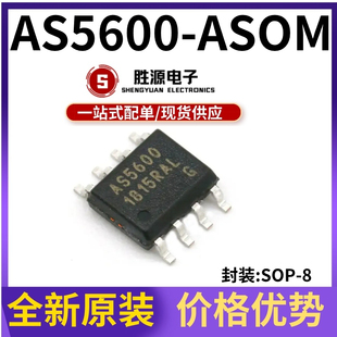 原装正品 贴片 AS5600 AS5600-ASOM 贴片SOP-8 磁编码器IC芯片