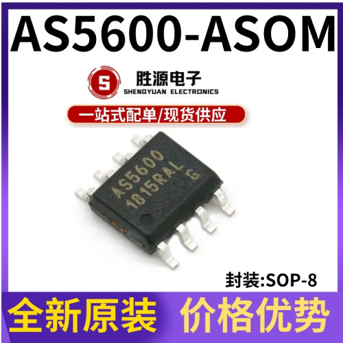 AS5600-ASOM原装正品磁编码器