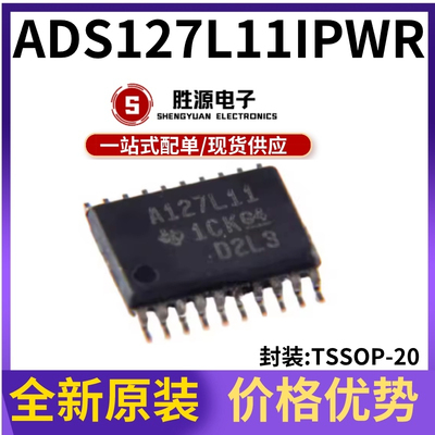 ADS127L11IPWR原装模数转换器