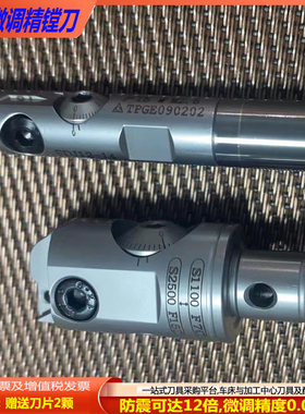 小孔精镗头微调精镗刀SDJ8 10 12 14 16 20 25~114小径抗震镗刀杆