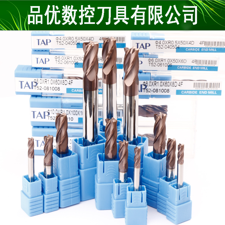 硬质合金钨钢铣刀3R0.5~12R1