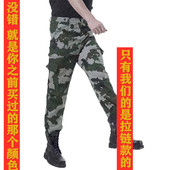 子学校绿方块校服单裤 学生军训服单裤 子耐磨抗撕裂迷彩劳保裤
