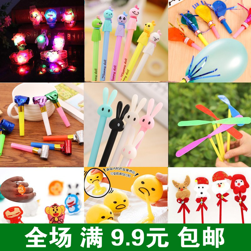 Ò»ÔªÒÔÏ¿ªÒµ»î¶¯ËÍÀñѧÉú´´ÒâСÀñÆ·¶ùͯ½ÚÈÕÓÃÆ·¿¨Í¨Ð¡ÀñÎïÅú°l