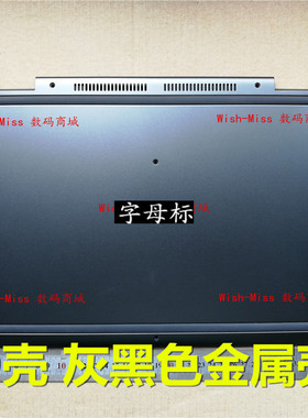 适用 DELL戴尔 Inspiron 15MF 7000 魔方 7569 7579 外壳D壳 底壳