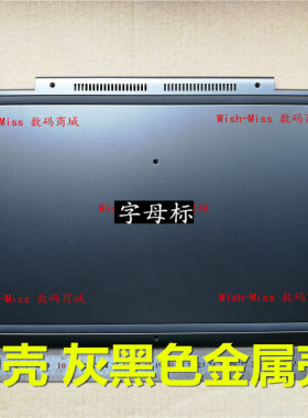 适用 DELL戴尔 Inspiron 15MF 7000 魔方 7569 7579 外壳D壳 底壳