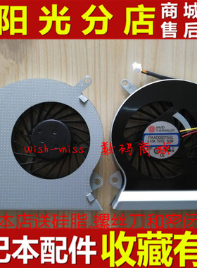 适用 MSI微星 GE60 2PL/269/403 GP60风扇MS-16GA/16GC/16GH/16GF