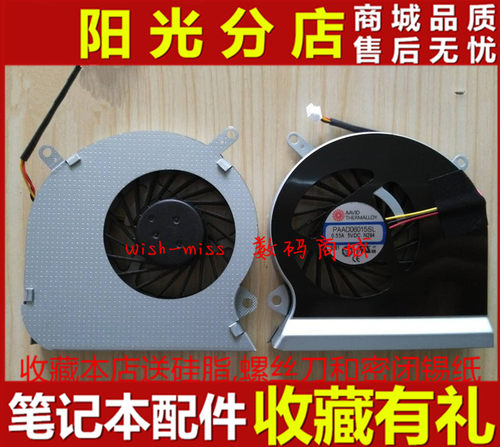 适用 MSI微星 GE60 2PL/269/403 GP60风扇MS-16GA/16GC/16GH/16GF