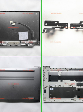适用MEDION M17W S17403 MD63755 S17405-MD61952 外壳A壳D壳屏轴