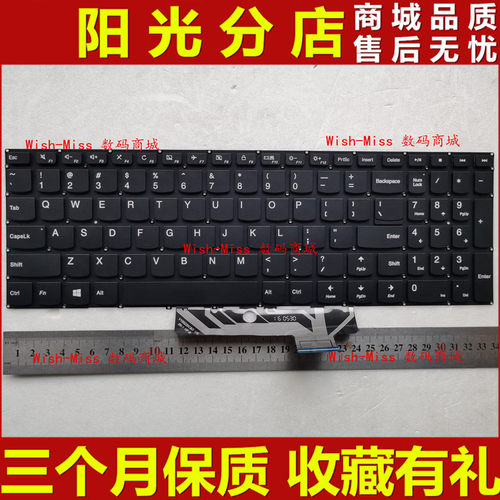 适用联想IdeaPad 510S-15ISK-IFI 310S-15ISK 310S-15 151KB 键盘