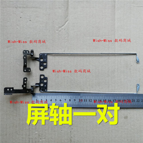 适用宏基Acer TravelMate TMP459 -M-363T P459-G2-M MG 屏轴转轴