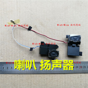 B460 B460E 音响 LENOVO 内置喇叭 扬声器 联想 喇叭 适用 V460