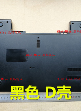 适用 三星NP 270E5R 270E5U 270E5G 270E5J 15.6 外壳D壳 底盖