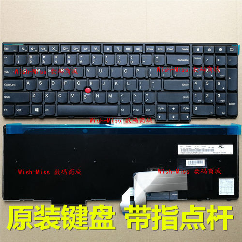 E531L540W540小邬配件键盘