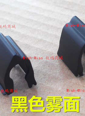 适用 DELL 戴尔 Latitude 3440 E3440 屏轴盖 转轴盖 小轴帽 外壳