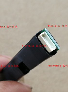 适用HP惠普6510S 6520S 540 541 6530S/31S/35S 6720s/30S 高压条