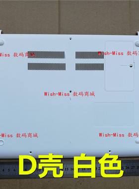 适用三星NT 500R3M 500R3W 501R3M 500R3A 501R3A 5300RM D壳底壳