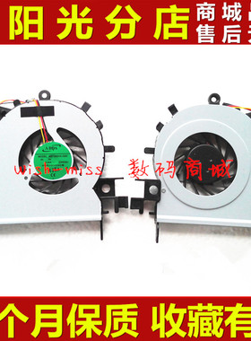 适用方正 R410 CPP01 CPP02 CP301 CP302 笔记本CPU风扇 内置风扇