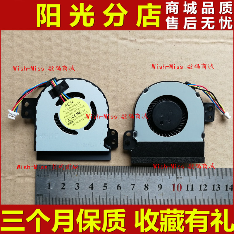 适用于 东芝 Toshiba R50-B C50 笔记本CPU散热风扇