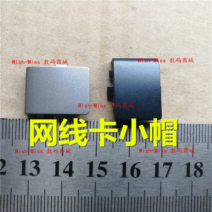 适用三星 770Z5E 780Z5E 880Z5E 870Z5E 780Z5G网卡扣 网口盖小板