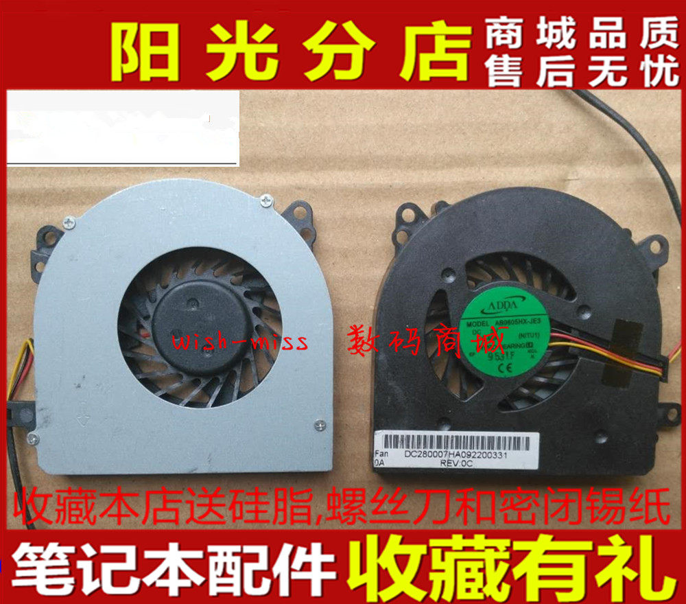 适用 联想 U450G U450P U450A U450 E45A SFO笔记本CPU散热风扇