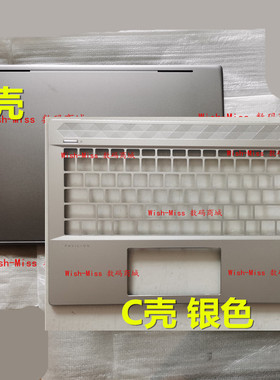 适用 惠普HP 14-CE/CE0027/0016TU/0033TX TPN-Q207 A壳 C壳 外壳