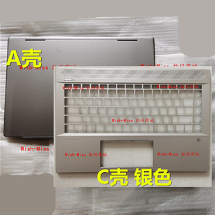 适用 惠普HP 14-CE/CE0027/0016TU/0033TX TPN-Q207 A壳 C壳 外壳