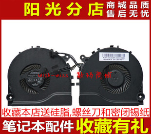 适用机械师 T47 M410A MACHENIKE M411A I5 i7 D1 D2 CPU散热风扇