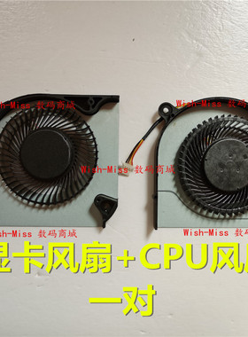 适用 Aspire A715-74G N17C2 A715-75G-55XU N19C5 风扇