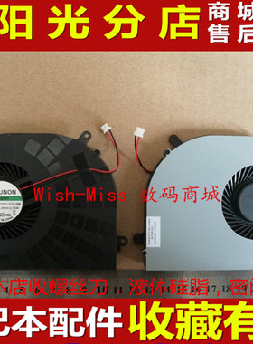 全新适用 火影 火神V5 V540P V5-6风扇 机械革命MR T6s LE06 I7