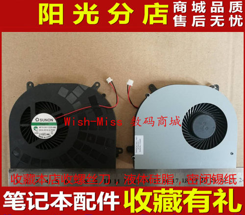 全新适用 火影 火神V5 V540P V5-6风扇 机械革命MR T6s LE06 I7