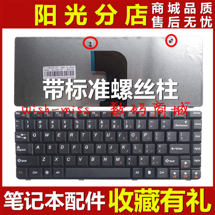 适用 联想 Lenovo V360 V360A V360G 20058 键盘 US英文带柱