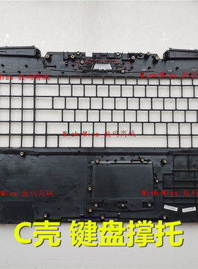 适用 神舟 战神 Z7-KP7GA KP7GC KP7GE KP7GH KP7EC 键盘外壳 C壳
