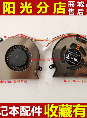 适用 机械革命 S1 Pro S2/S3 散热CPU风扇 DFS1503059U0T EP FK0P