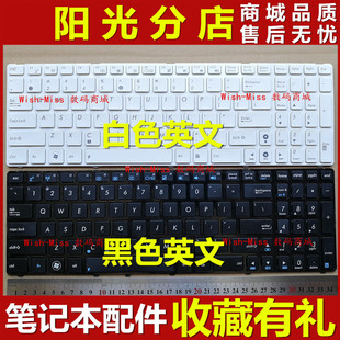 G72 SN键盘 K52J N53S A52S A52J G73JN X61G N61V 华硕ASUS 适用