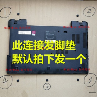 适用 ACER宏基 Z5WAW EK-571 V3-572 V3-532 底壳橡胶防滑 脚垫贴