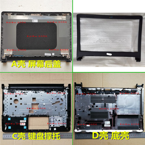 Vostro3468小邬配件ACD外壳