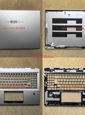 适用 微星 MSI Summit E16 Flip MS-1591 MS-1592 外壳 A壳B壳C壳