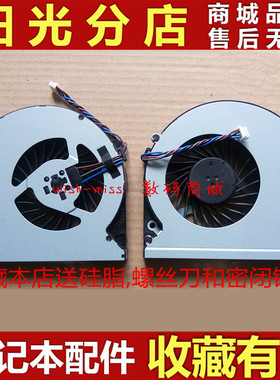 适用 Toshiba/东芝 L50-A L50-AT16W1 L50-AK15W1 笔记本散热风扇