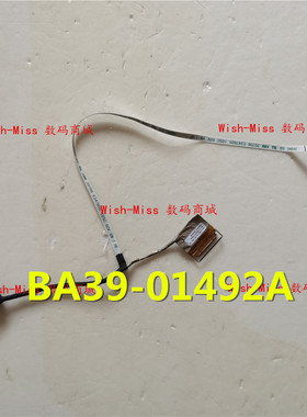 适用三星NP350XCR 350XCJ 350XCR NT550XCJ NP550XCJ 屏线 屏排线